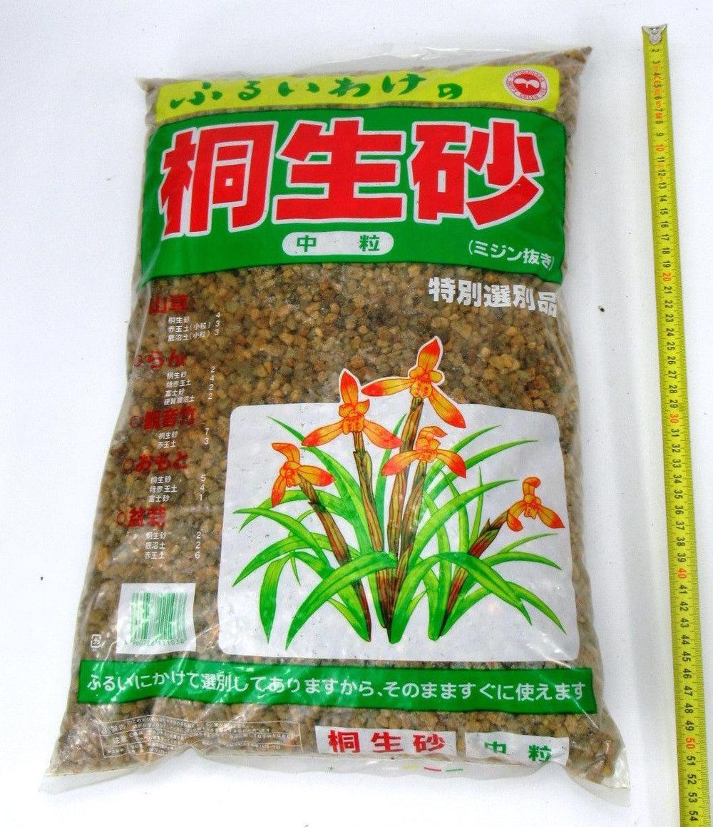 Terreau Kiryu B Soil